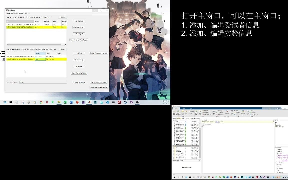 EEG 神经反馈系统操作演示哔哩哔哩bilibili