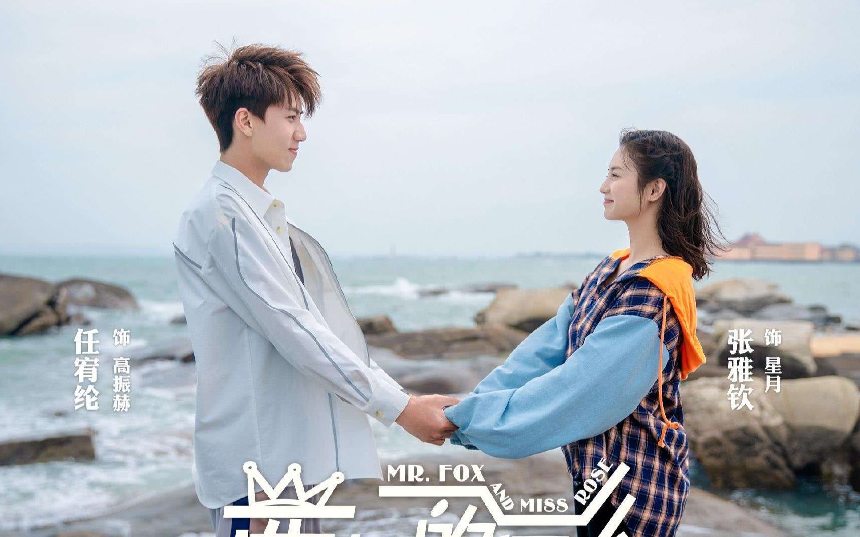 酋长的男人呜呜呜太宠了太宠了心动名场面