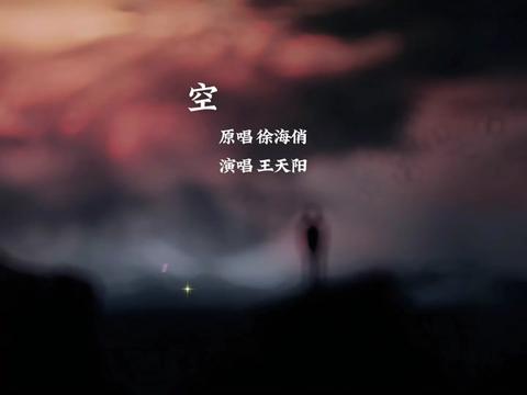 梦不敢太深,唯恐梦醒一场空