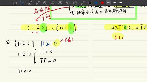 一个视频透析六方晶系 六方晶系的晶面族和晶向族包括多少个骚东西 哔哩哔哩