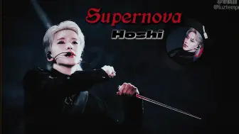 Download Video: 【AI COVER】权顺荣Hoshi - Supernova - 【原唱：aespa】