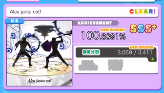 [舞萌DX2025]"Alea jacta est!"(Re:Master 14+)100.6391%(手元)