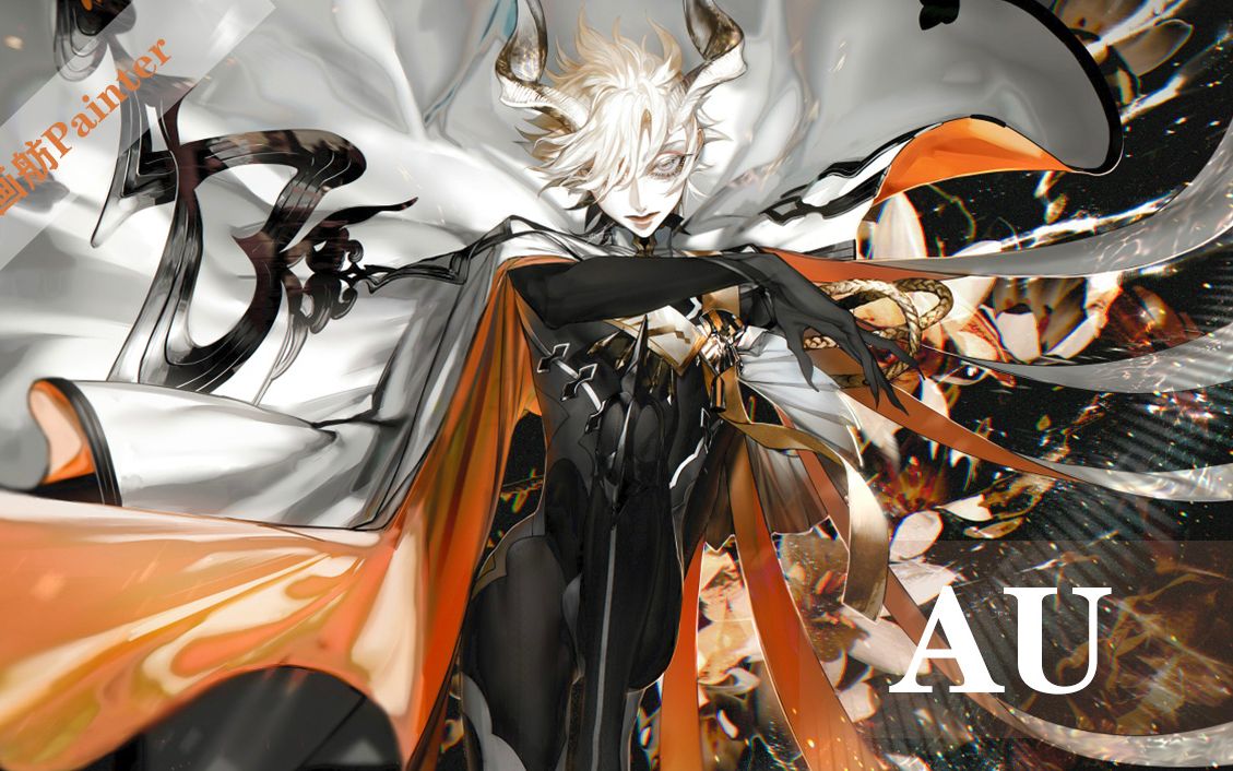 【画师推荐】au日本画师,画风敲好看,酷到爆炸的高冷男!