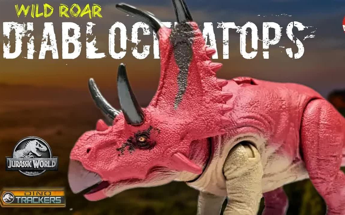 2022 mattel jurassic world 恐龙追踪器 恶魔角龙 评论