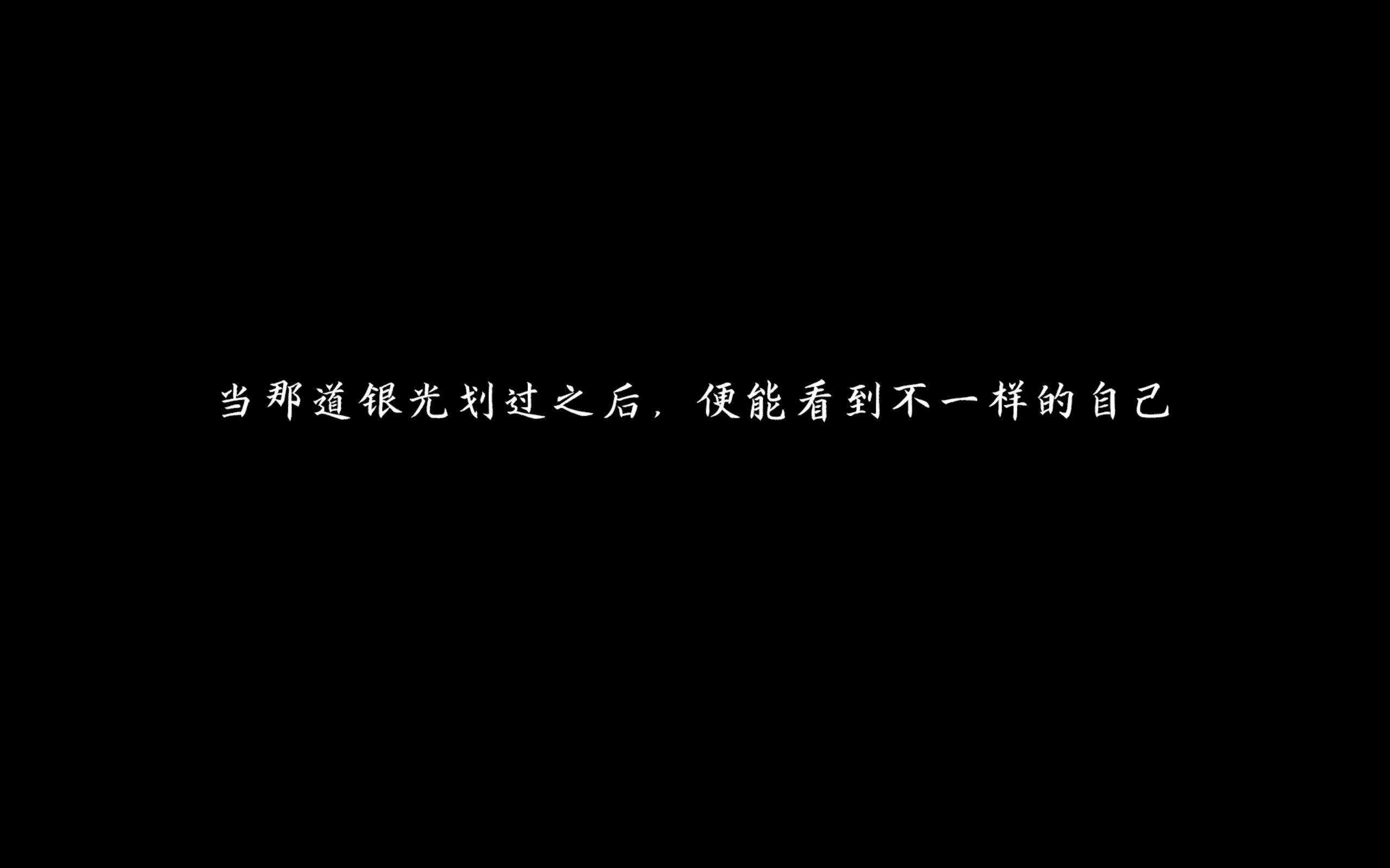 北京市十一学校 2019 微电影 《银光》哔哩哔哩bilibili