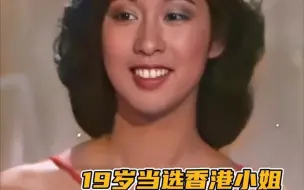 Download Video: 最美港姐朱玲玲的小说女主人生