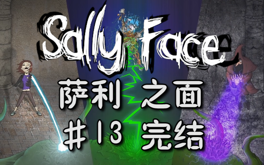 四人重新归来!第五章【完】