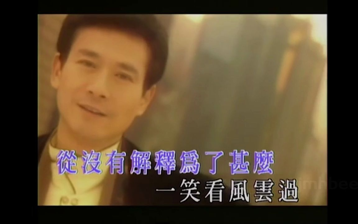 [图]《笑看风云》粤语经典歌曲MV-秋官郑少秋