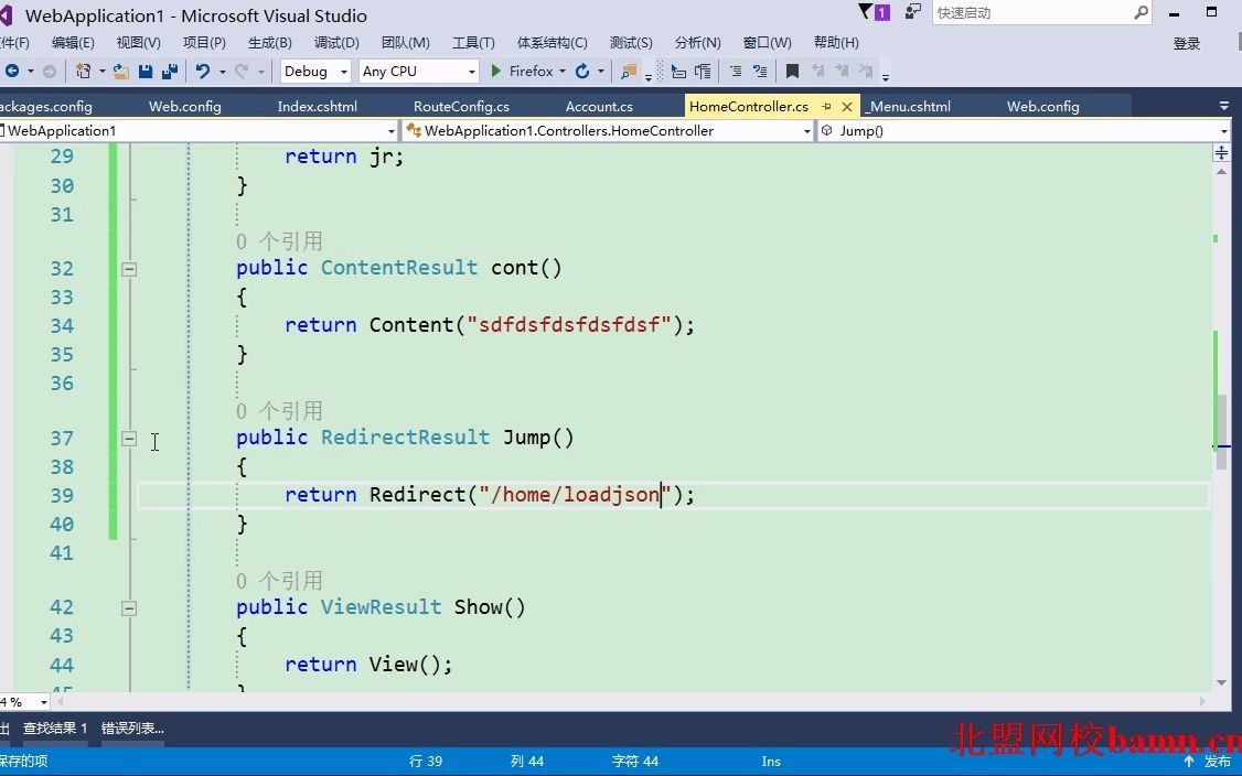 第34课:Action的理解RedirectResult JavaScript PartialViewResult哔哩哔哩bilibili