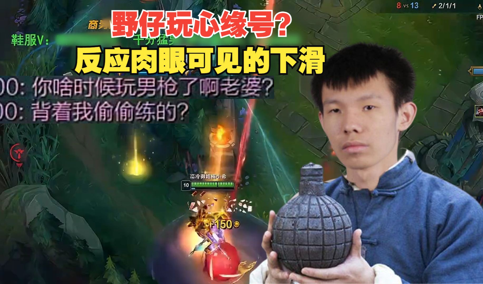 【张嘉文】第99集:野仔玩的是心缘的号?