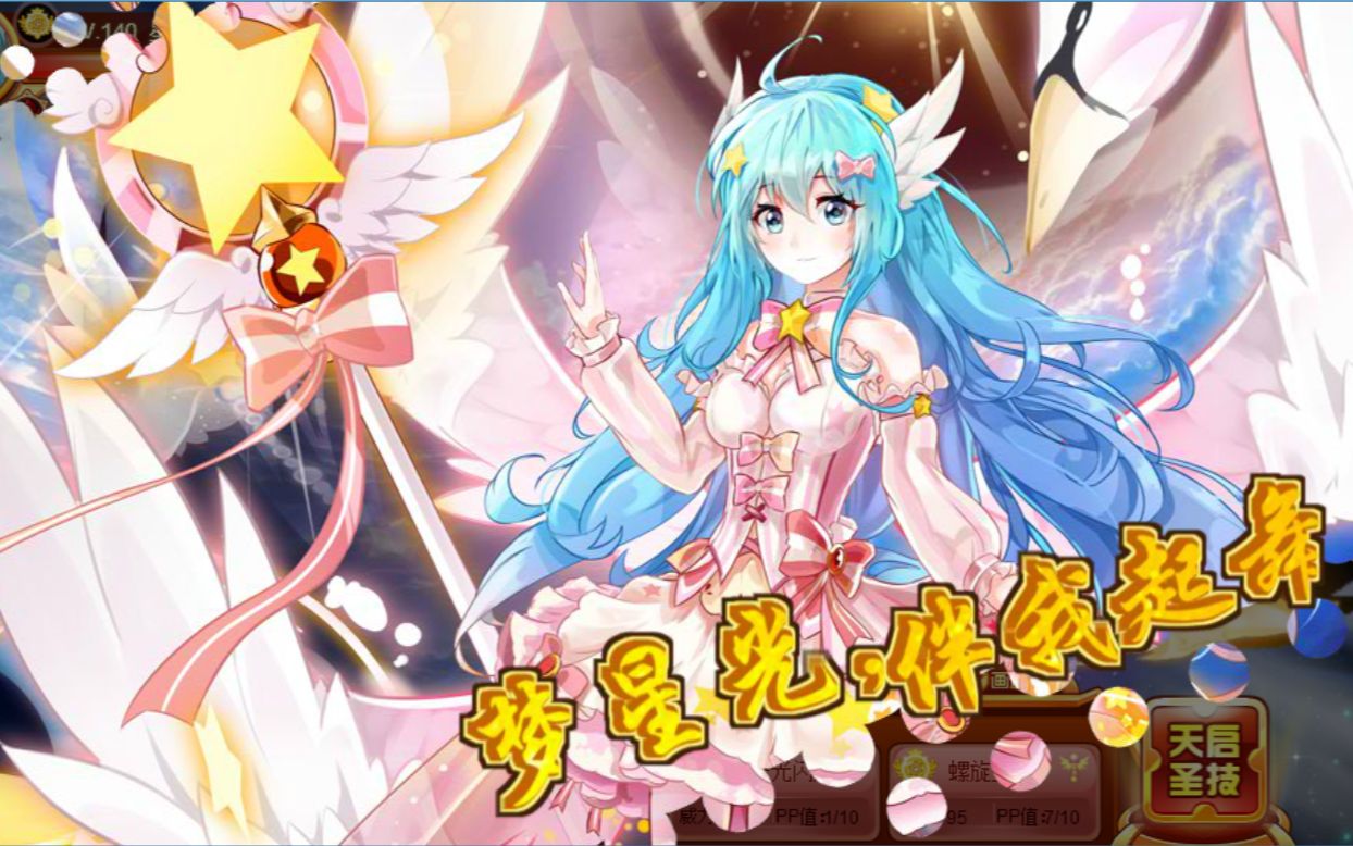 伤害爆表梦可儿娱乐风采