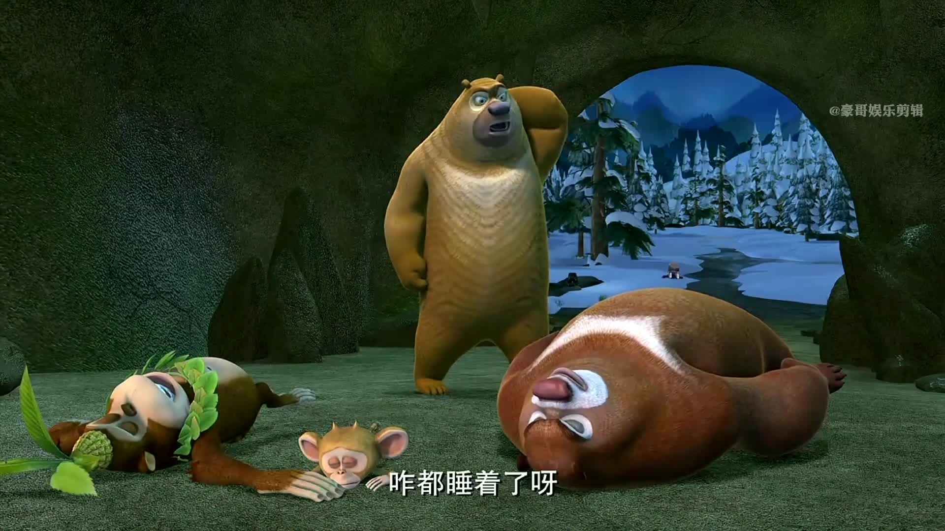 (熊出没搞笑场面)熊二一个舞王能干盘全场的舞王