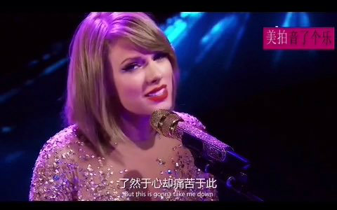 [图]wildest dreams+enchanged