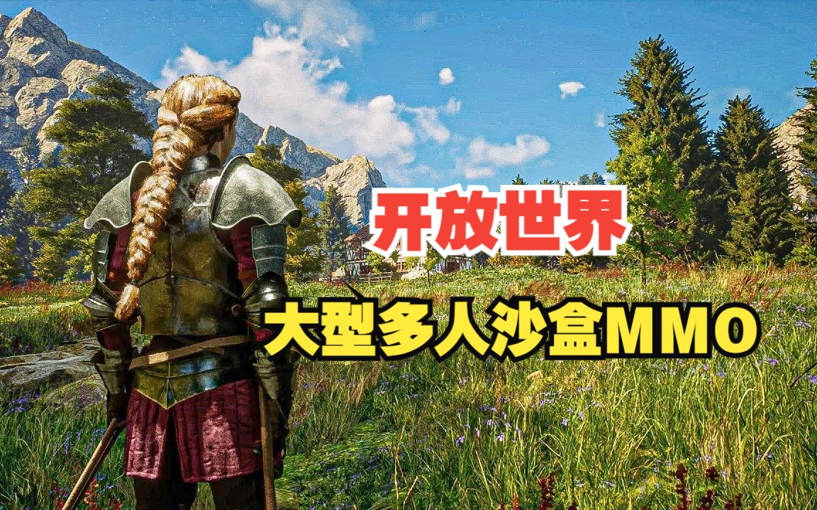 [图]史上玩法最自由的开放世界沙盒MMORPG？游戏物品高达几十万种 Pax Dei STEAM开启招募测试