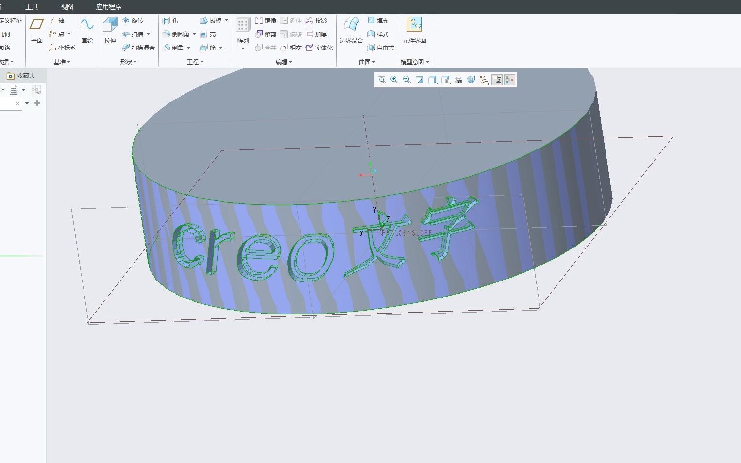 creo制作文字哔哩哔哩bilibili