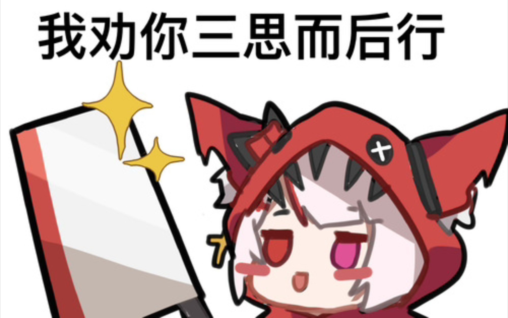 [决战平安京]天秀(沙雕)操作合集