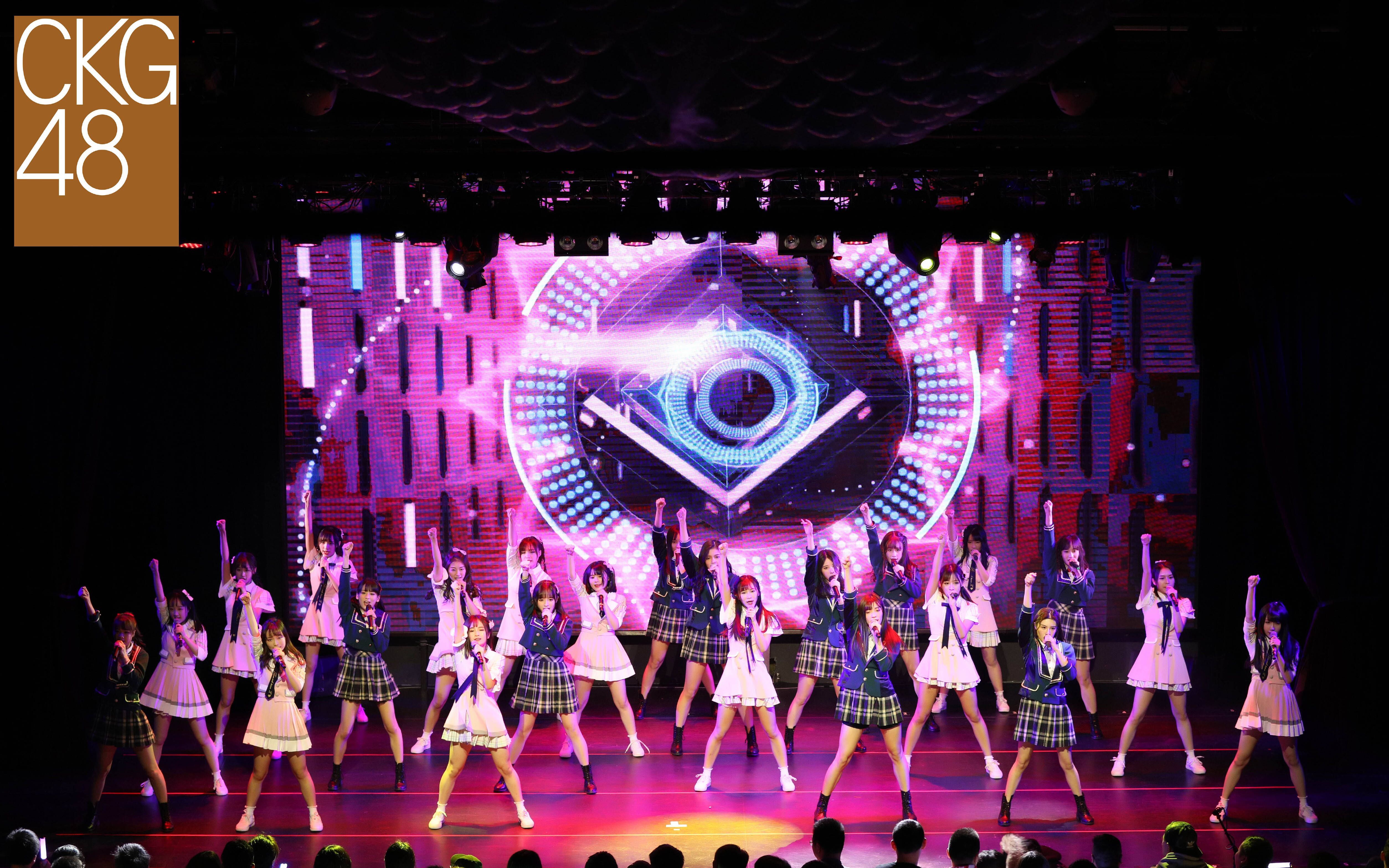 【五七七】国瑞一日staff体验 ckg48-让梦想闪耀特别演出