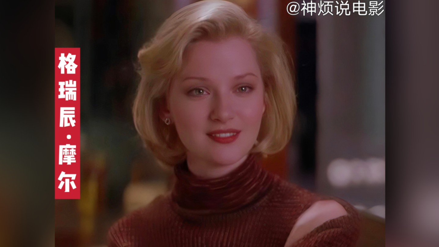 为艺术献身的女星——格瑞辰ⷦ‘饰”Gretchen Mol 生涯6部盘点哔哩哔哩bilibili