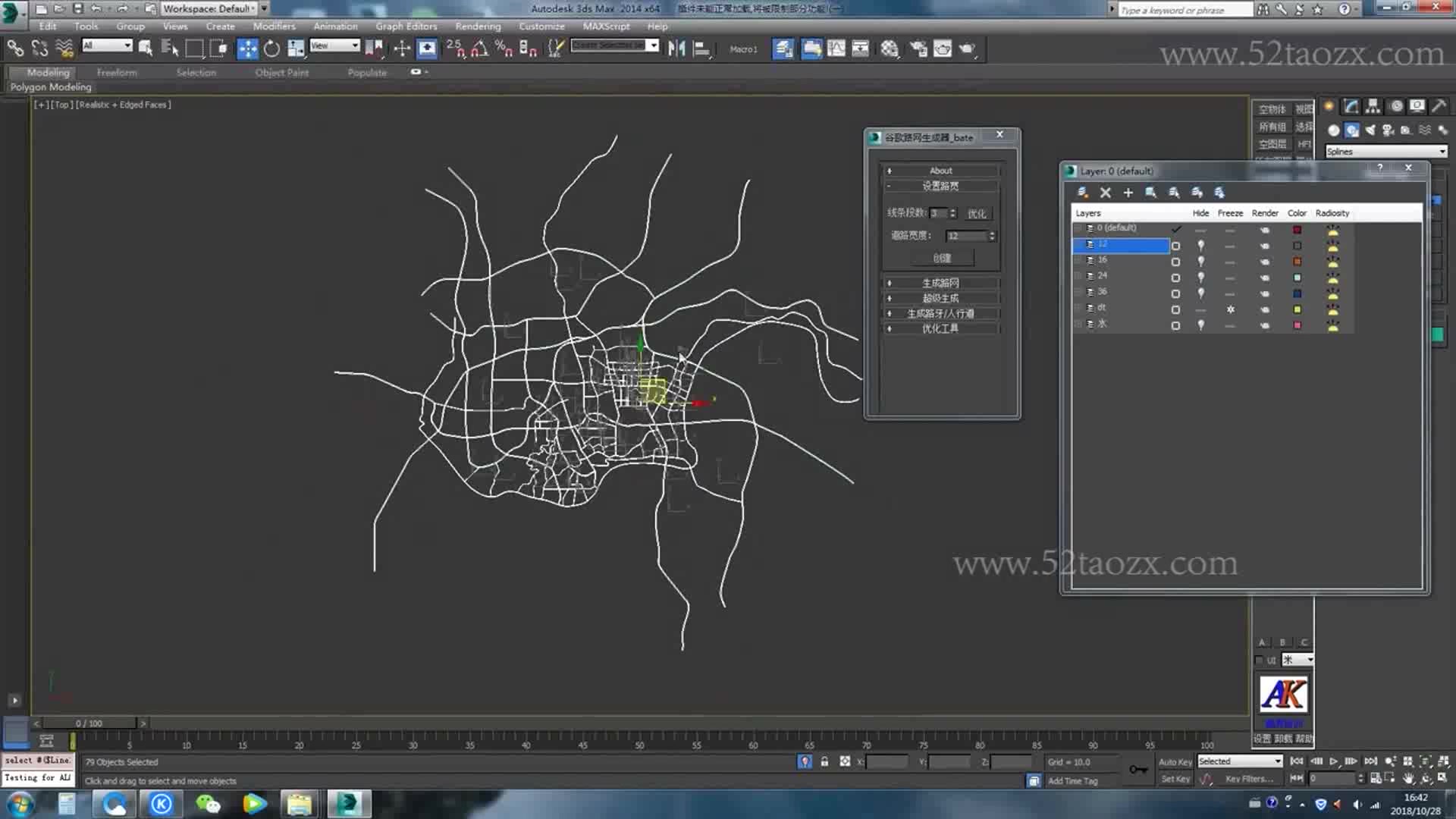 3Dmax谷歌路网规划脚本室外街道楼盘道路一键生成插件哔哩哔哩bilibili