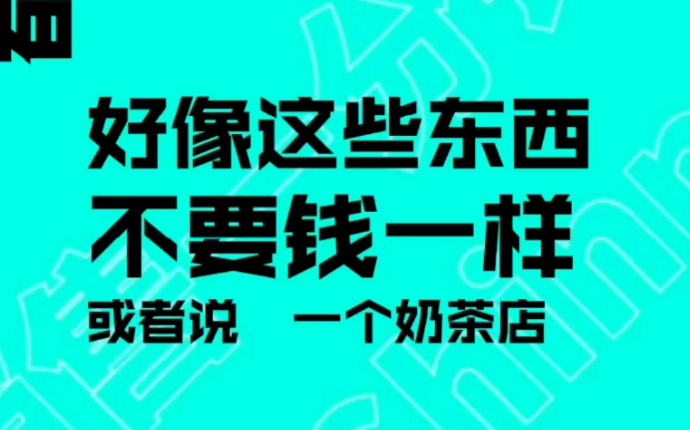 【销售一分钟】简单一句话,挑起客户的“从众心理”哔哩哔哩bilibili