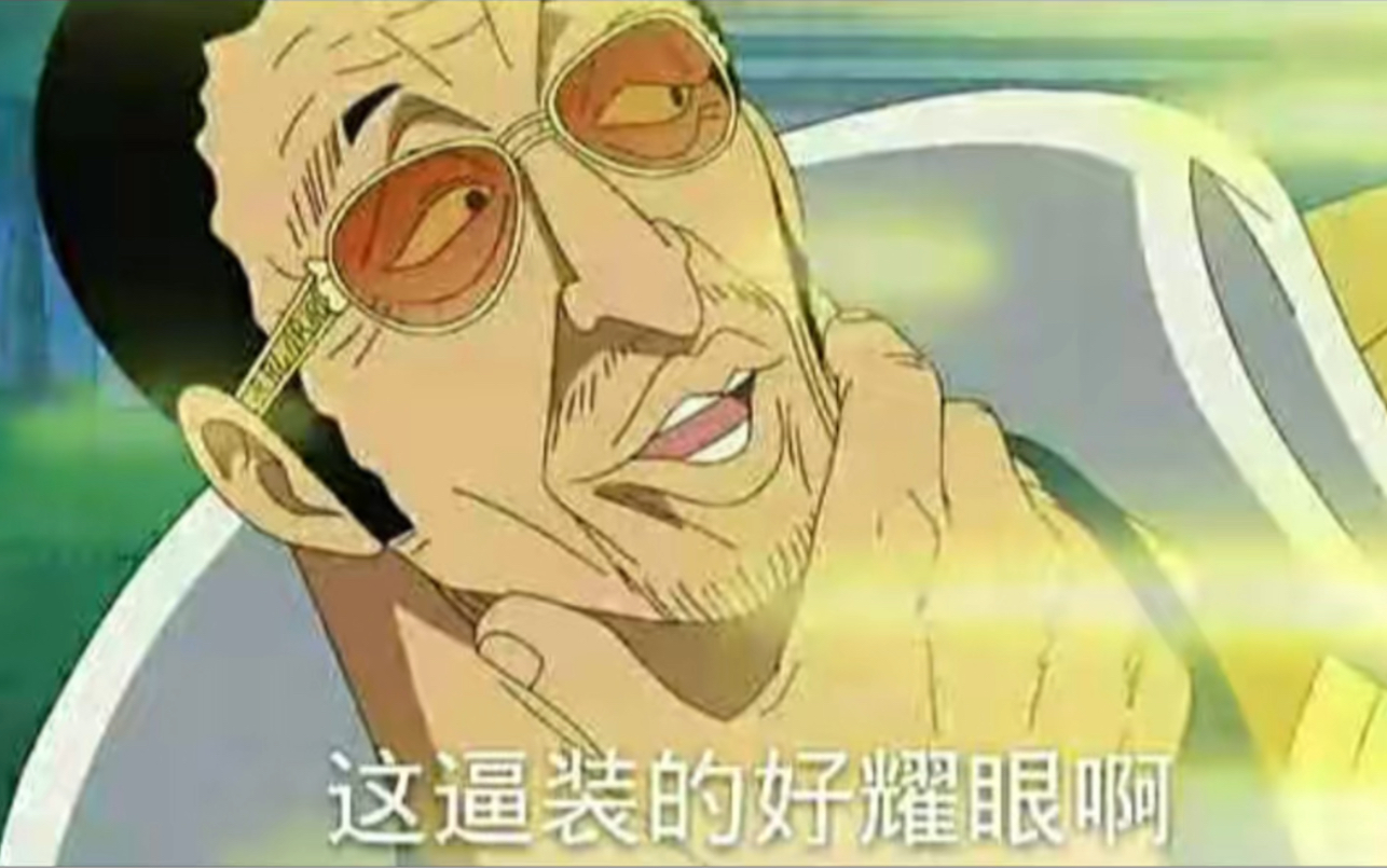 活动  《航海王热血航线》黄猿竞技场实战