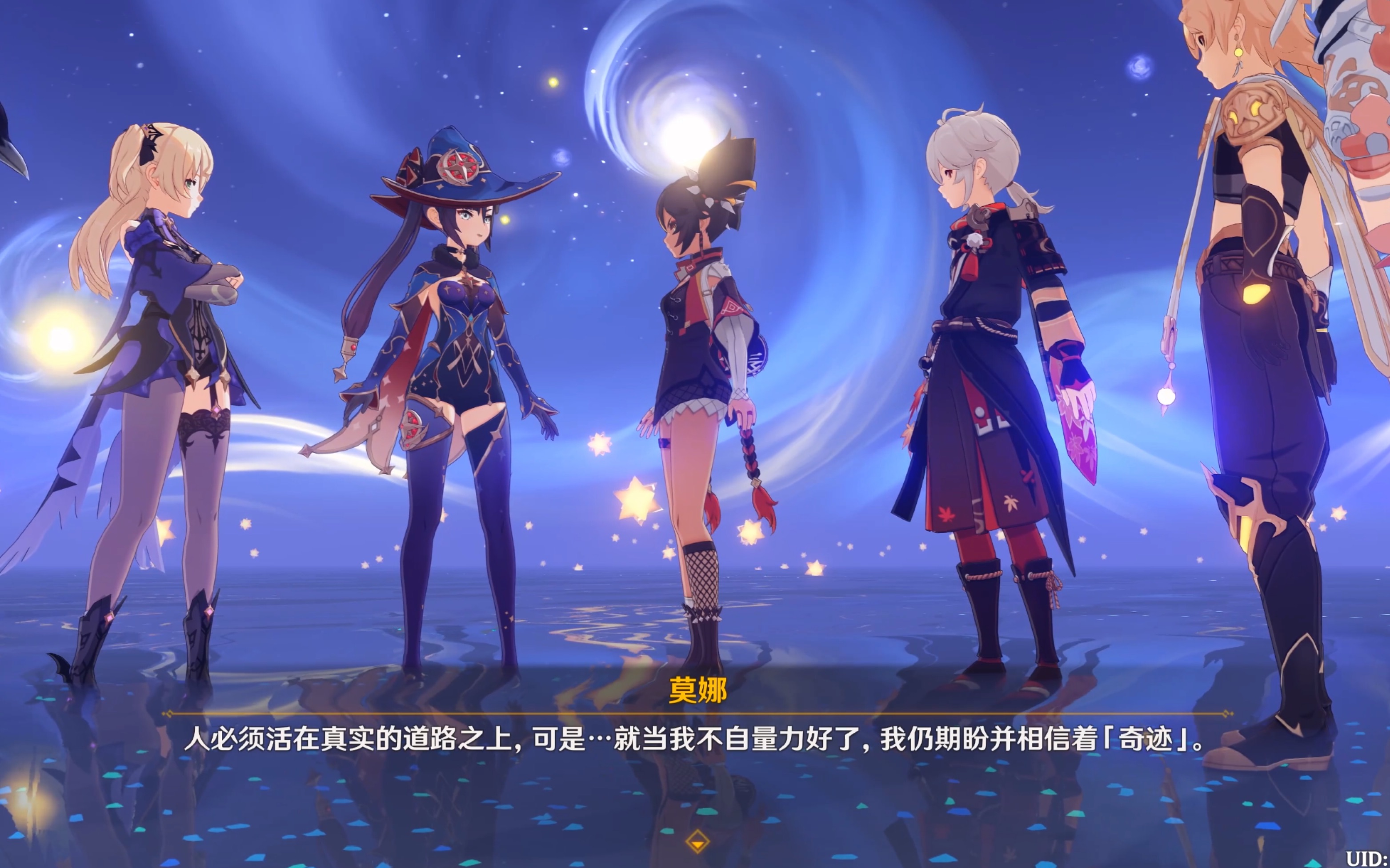 4k60帧原神28海岛剧情莫娜亘古的苍星星空场景及过场动画