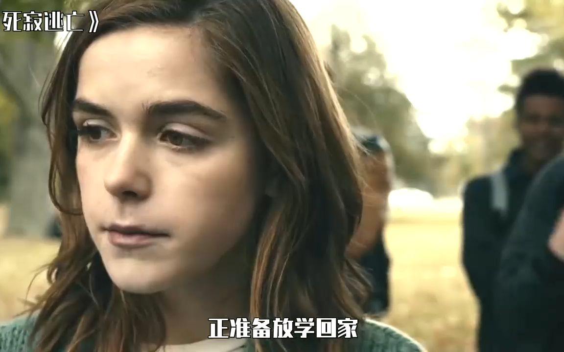 逃亡时不能出声,怪物占领世界,只听声音攻击《死寂逃亡》