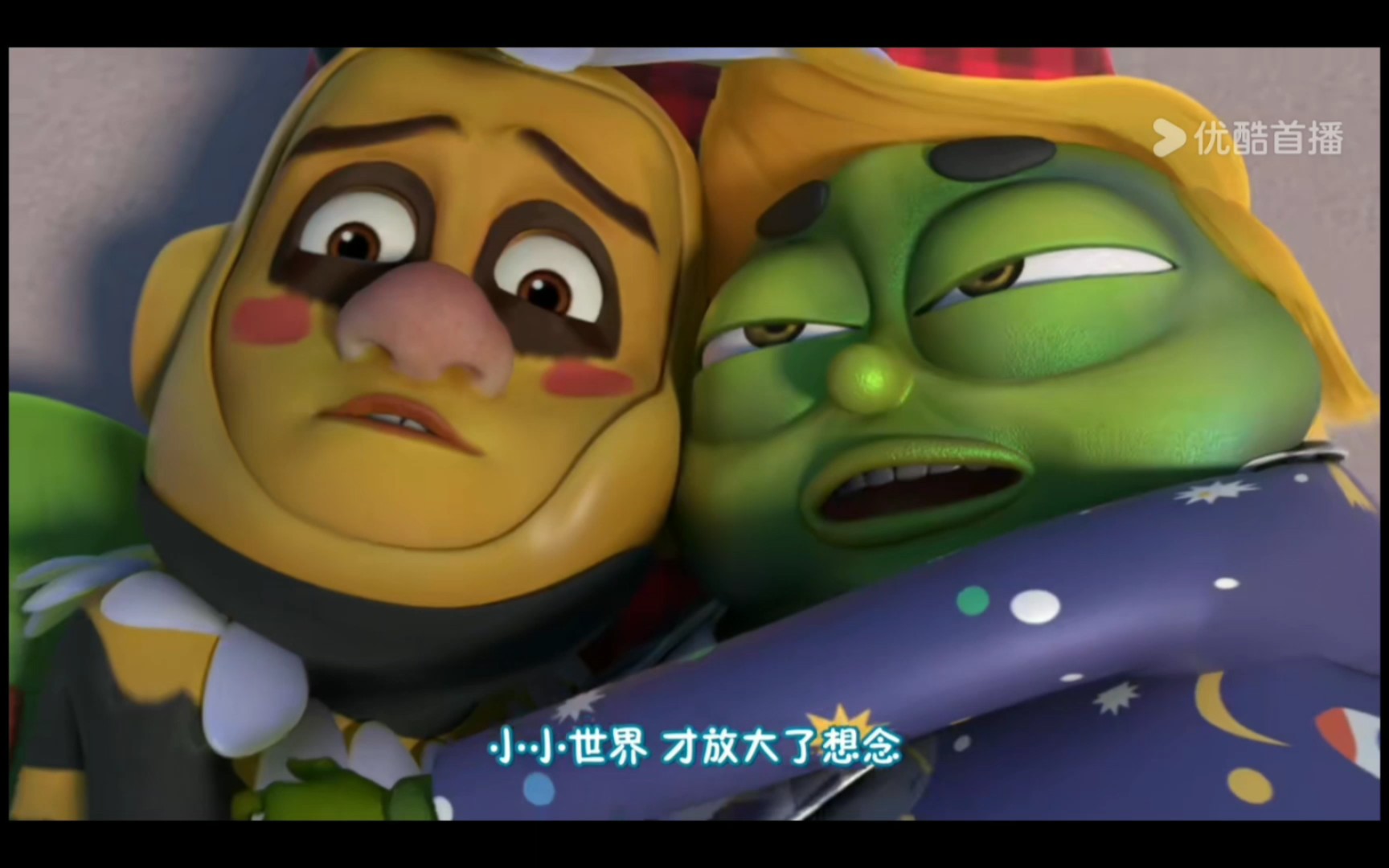 小小世界最不合理的一集