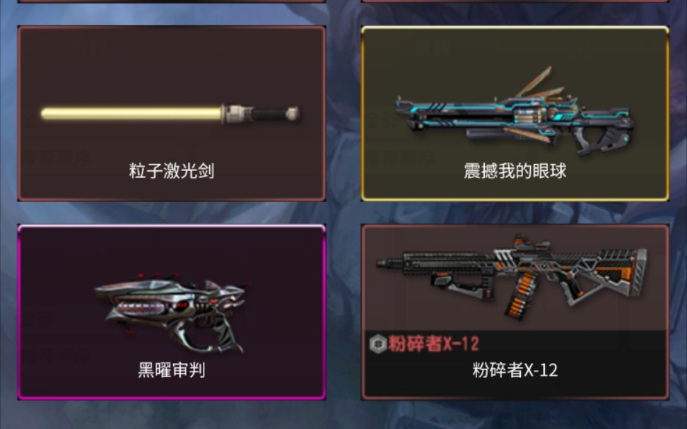 csol芯片抽奖模拟网页版