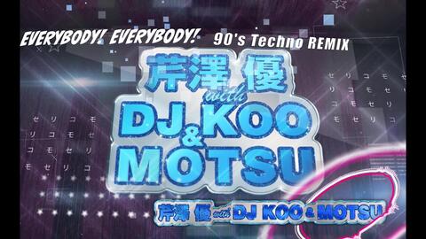 芹澤優with DJ KOO & MOTSU / EVERYBODY! EVERYBODY! (90'S Techno