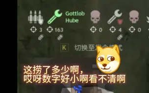 【从军】mg42是撕布机，那mg131是啥？联合收割机？？？