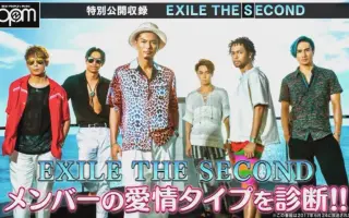 Exile Nesmith 搜索结果 哔哩哔哩 Bilibili
