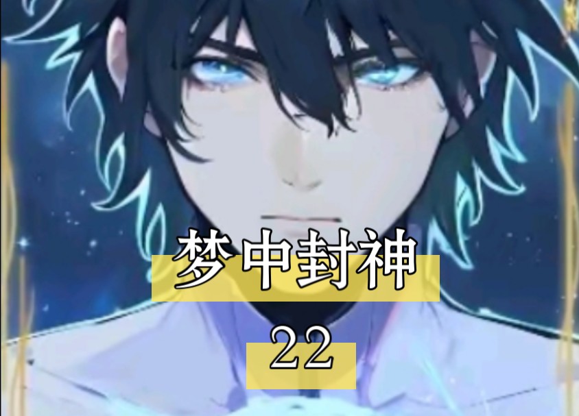 超凡测试正式开始,惊现日曜级生命体质,整个星区的震动,创造历史