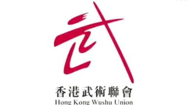 纪录片】《武林奇葩——陶子鸿和心意六合拳》（1982年拍摄）_哔哩