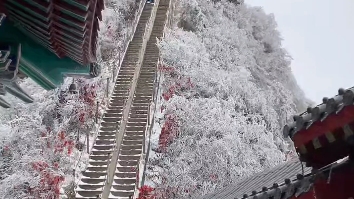 老君山雪景哔哩哔哩bilibili