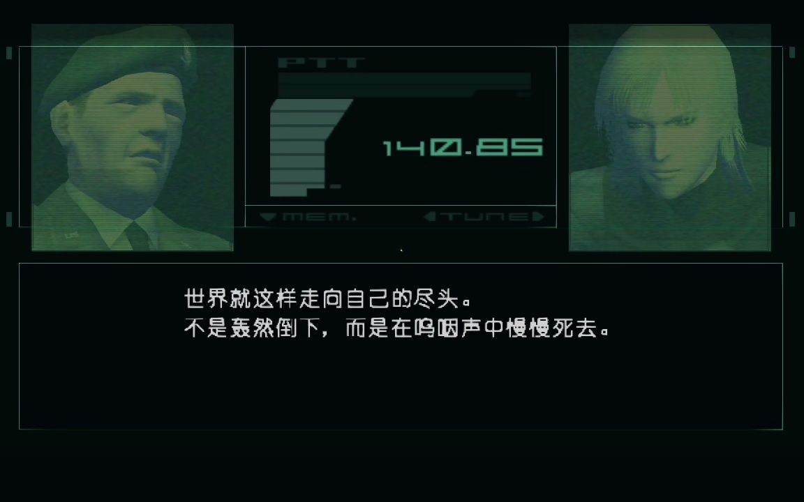 [图]合金装备2/MGS2-小岛秀夫预言数字化时代的弊病