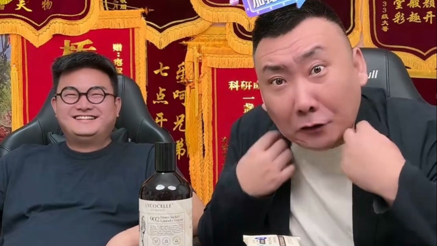 乐呵兄弟 2025-10-15 全程直播录像-杨顶锅-杨顶锅-哔哩哔哩视频
