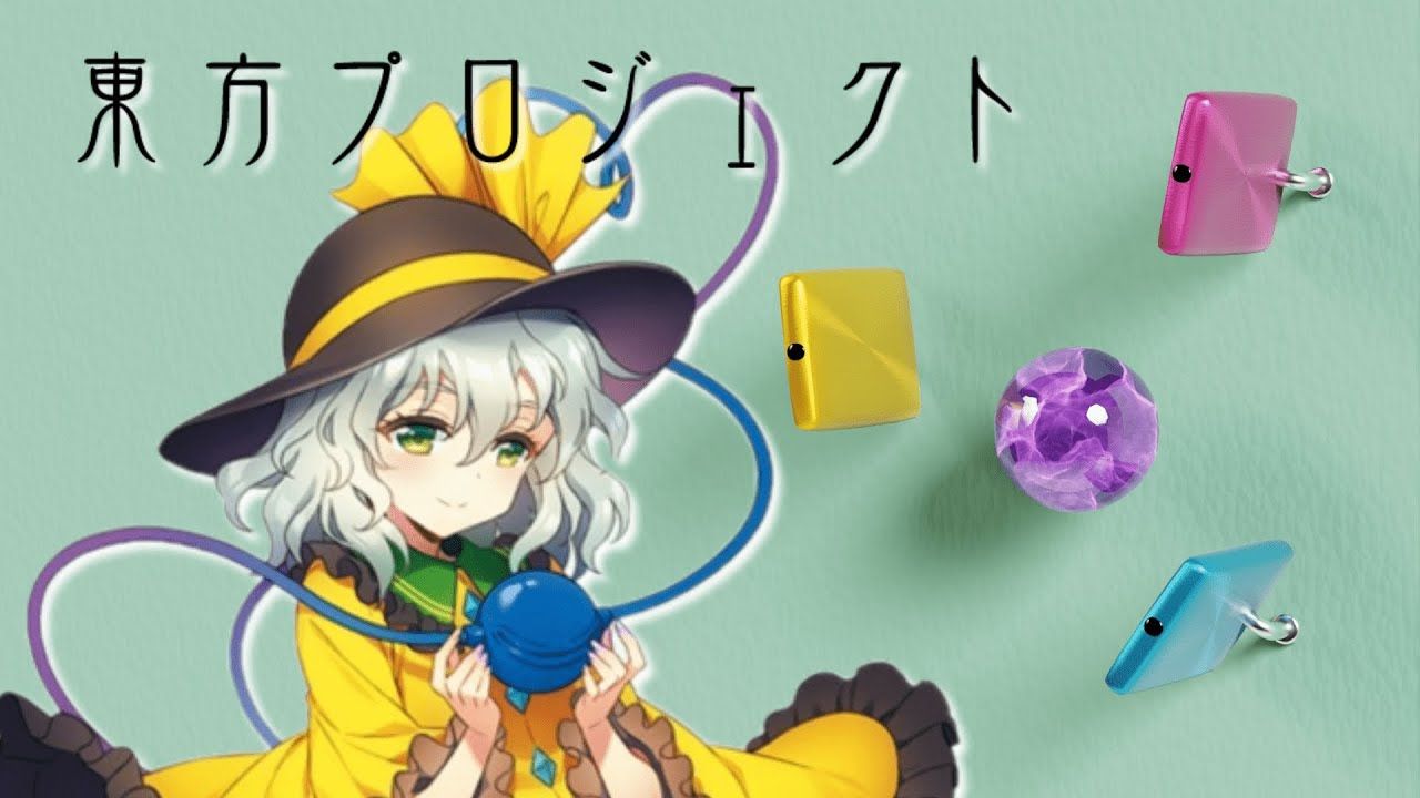【东方】哈德曼的妖怪少女( ハルトマンの妖怪少女)