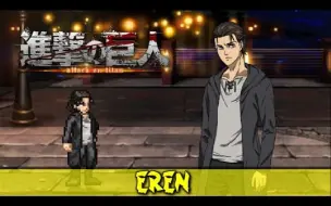 Download Video: 【MUGEN】ErenS4人物分享