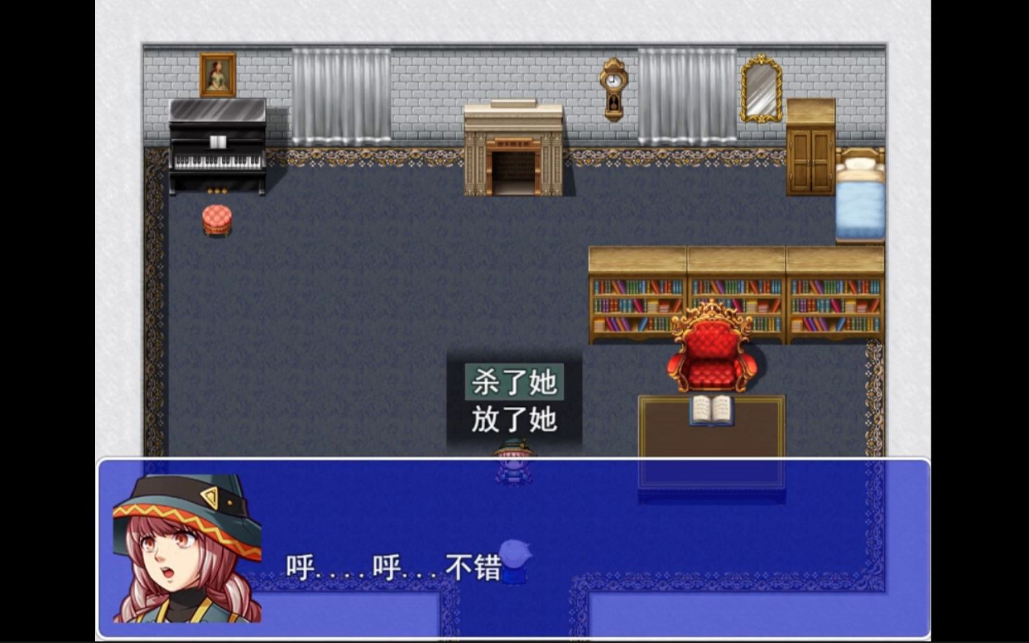 莉莉娜的奇幻之旅无补丁