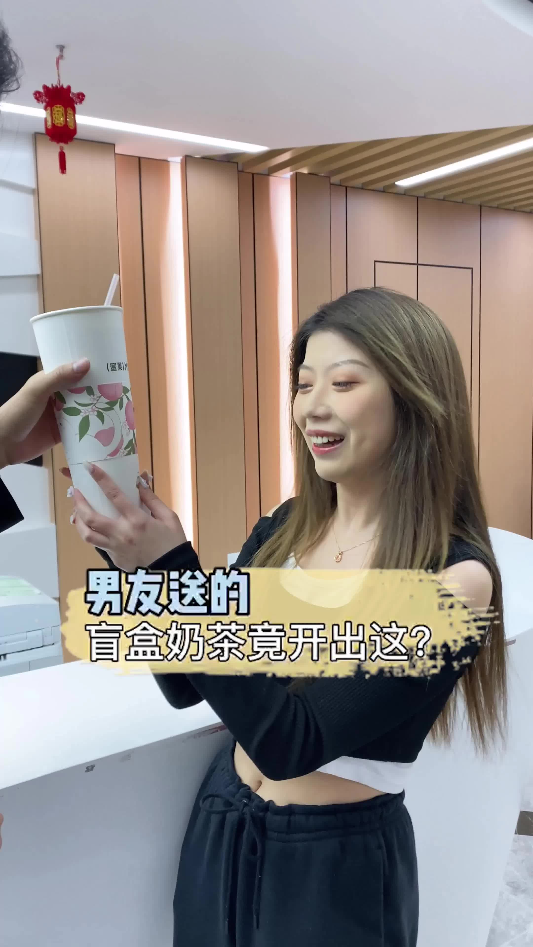 它只是一杯奶茶,为什么要给它颁奥斯卡?