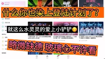 【TF三代reaction】是什么让韩娱五六代男宝妈一夜间爱上苏新皓｜一个视频轻轻地惹了很多人｜骂我先骂我老公