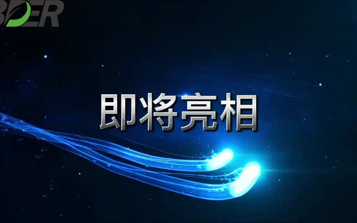 第23届中国环博会哔哩哔哩bilibili