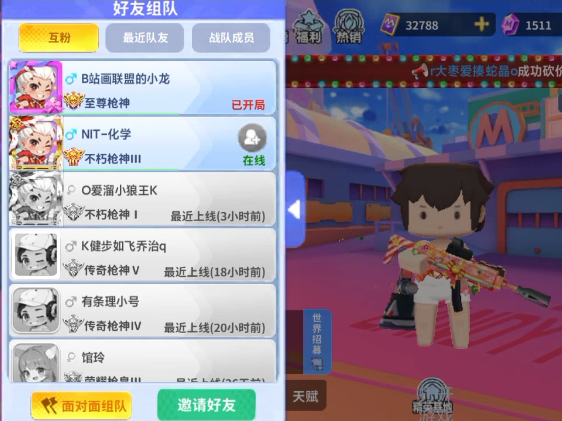 为什么服务器开小差了?