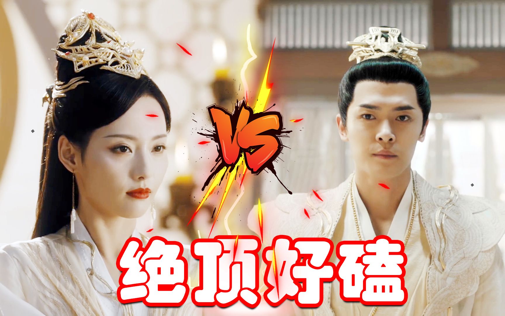 千古玦尘芜浣暮光双反派黑化狠辣蛇蝎天后x偏执沉沦天帝太带感了