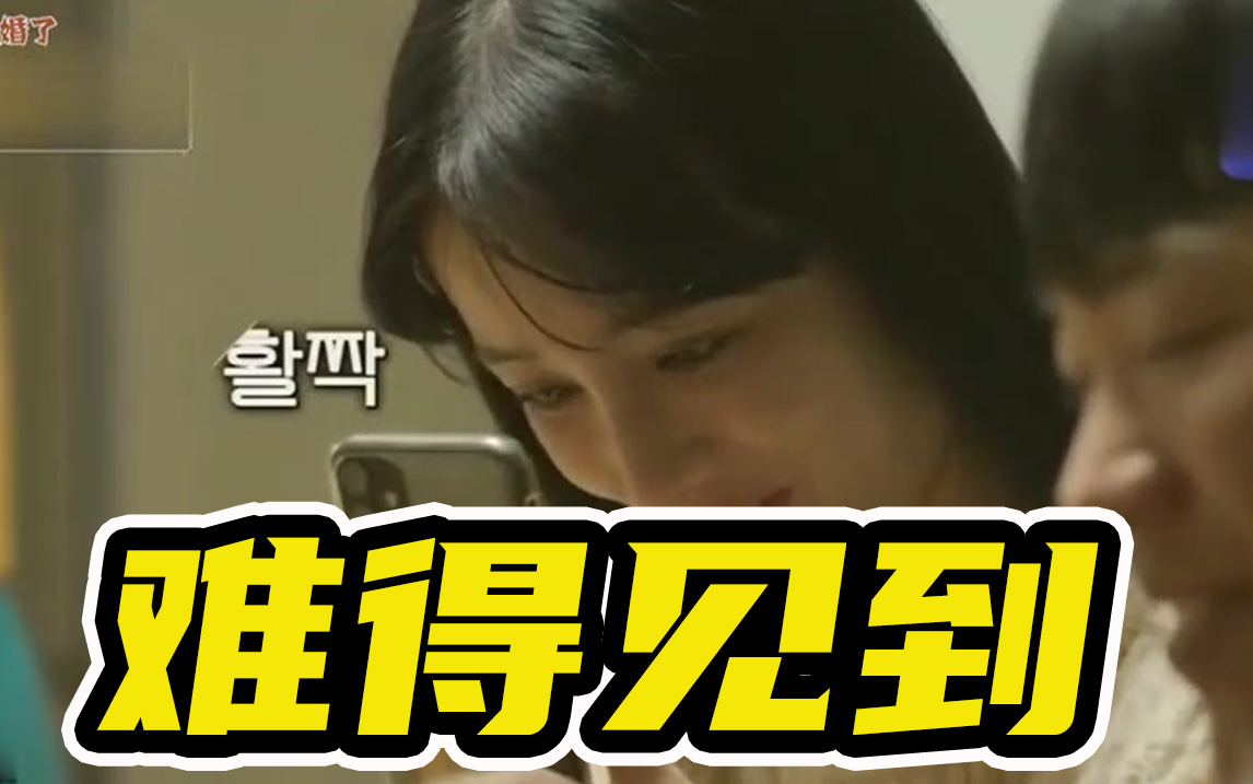 我们离婚了:一个月才能见一次松叶,刘紫苏用手机记录女儿!