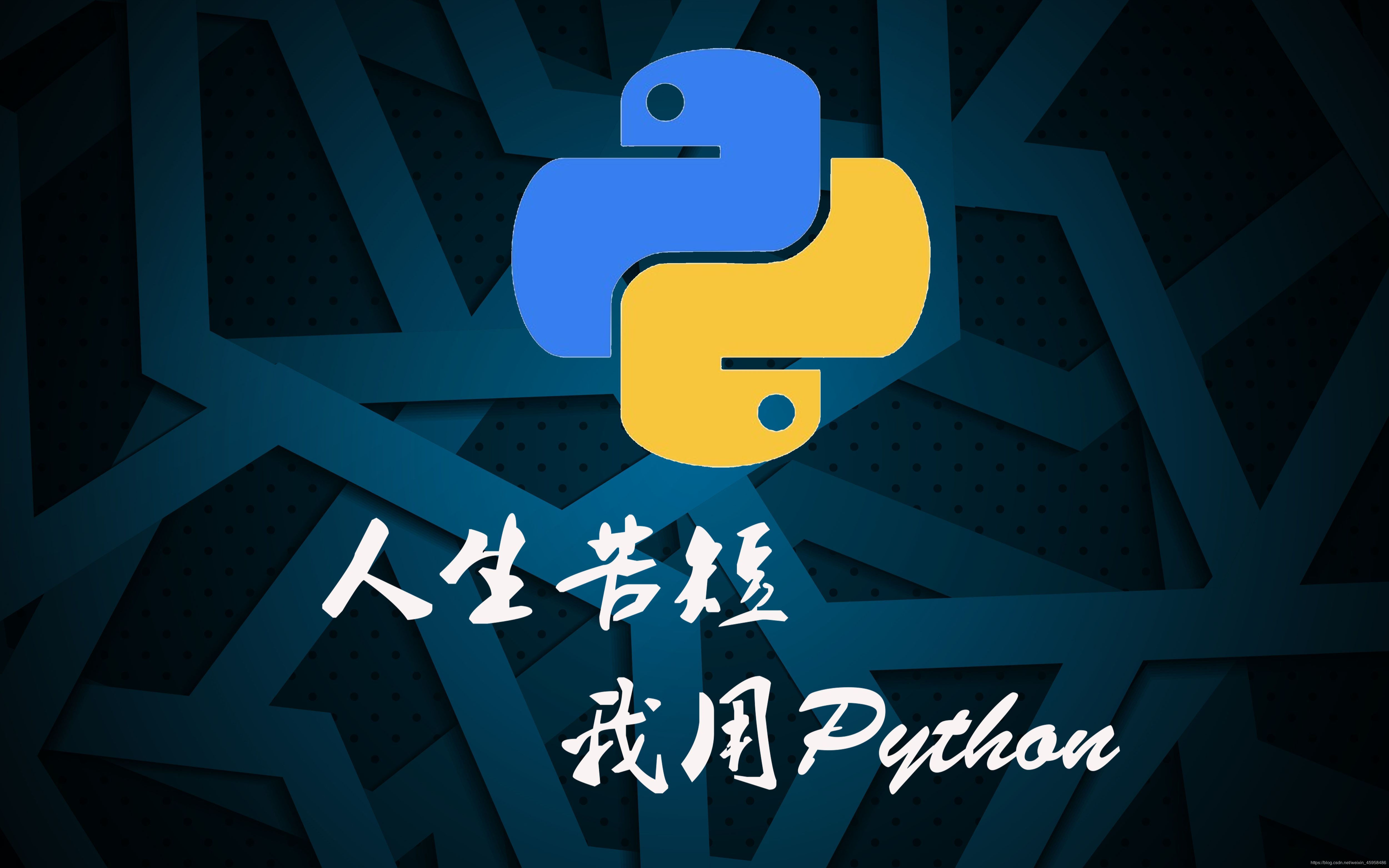 python爬虫基础入门使用爬虫爬取果壳网哔哩哔哩bilibili