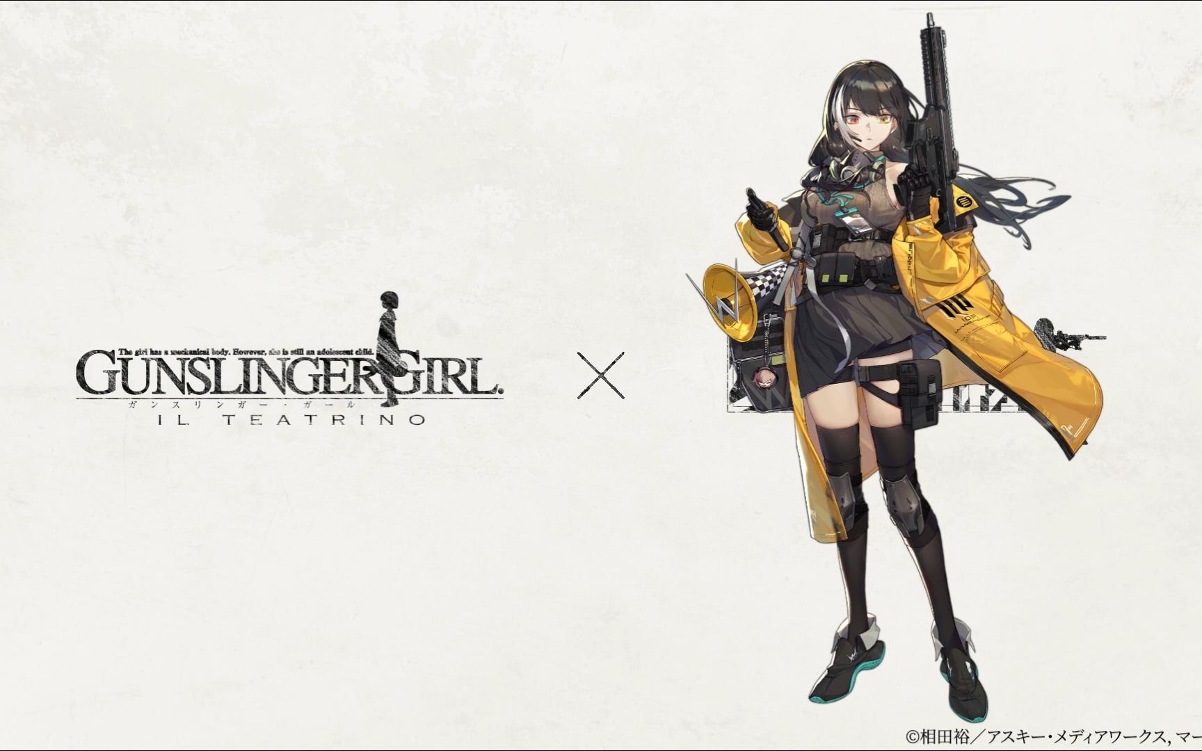 [ai ro635]たった1つの想い(唯一的思念)少女前线x神枪少女