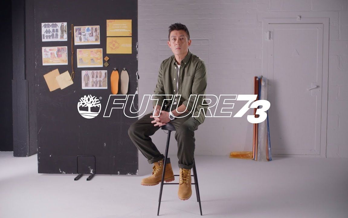 “我以创造为生.”陈冠希亲自讲述此次Clot和Timberland的"Future73"企划.哔哩哔哩bilibili