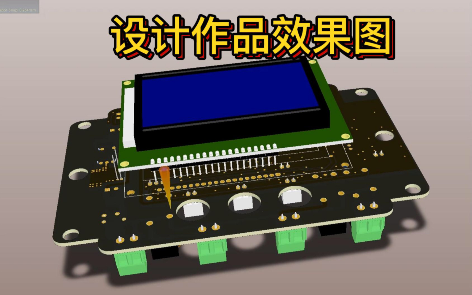 电路板 PCB 电子技术 电子爱好者 设计研发哔哩哔哩bilibili